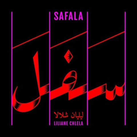 Liliane Chlela - Safala (Vinyl LP)
