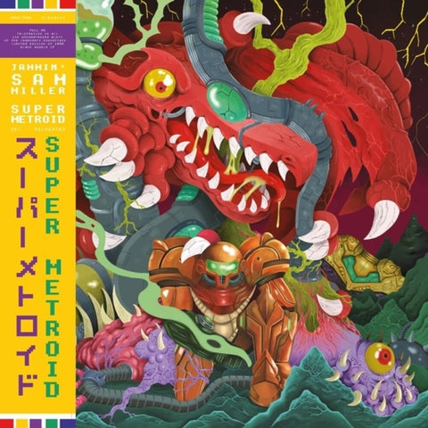 Jammin' Miller  Sam - Super Metroid - O.S.T. [LP]