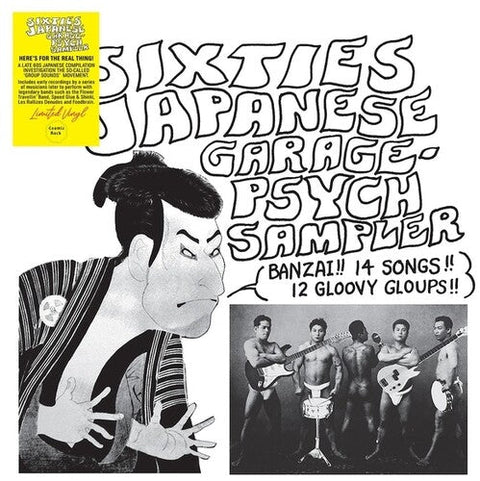 Various Artists - Sixties Japanese Garage-Psych Sampler (Vinyl LP)