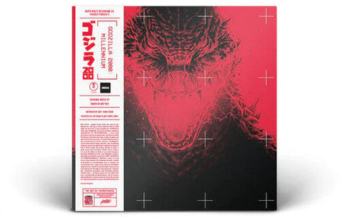 Takayuki Hattori - Godzilla 2000 - O.S.T. (Vinyl LP)