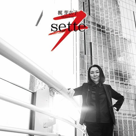 Kaji, Meiko - 7 (Sette) [LP]