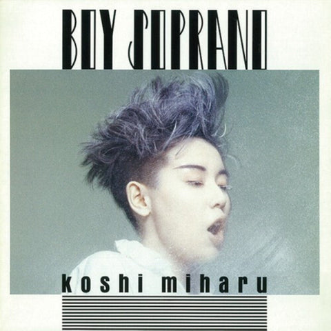 Miharu Koshi - Boy Soprano [LP]