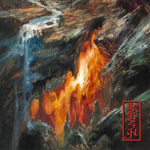 Rezn - Burden [Download Included]