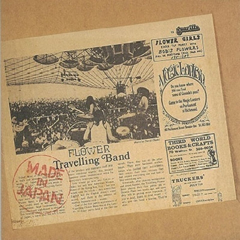 Flower Travellin' Band - Made In Japan [Limited Edition]