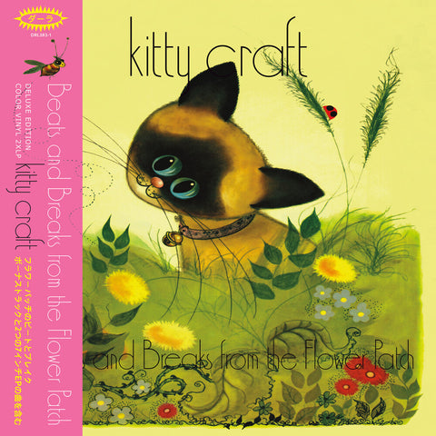 Kitty Craft - Beats & Breaks From The Flower Patch [Colored Vinyl] [Deluxe]