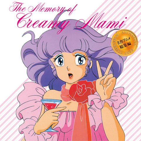 Creamy Mami (Colv) (Cvnl) (Pnk) (Post) - Memory Of Creamy Mami (40th Anniversary Edition) [LP]