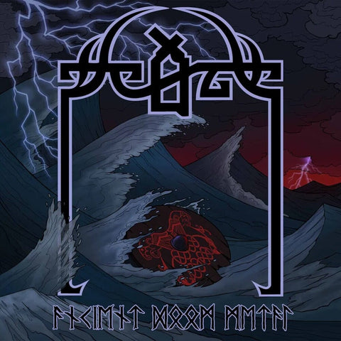 Scald - Ancient Doom Metal - Sea Blue (Blue) [Colored Vinyl]
