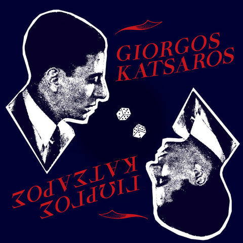 Katsaros, George - George Katsaros [LP]