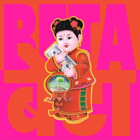 Peter Cat Recording Co. - Beta (Vinyl LP)