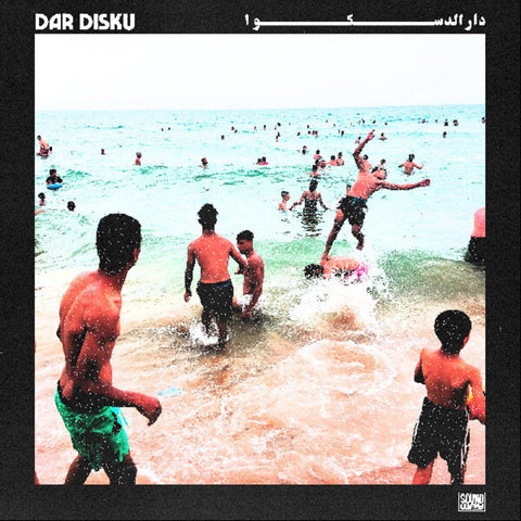 Dar Disku - Dar Disku [LP]