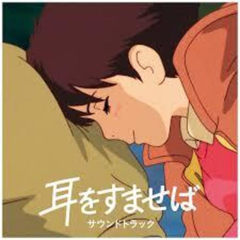 Yuji Nomi - Whisper Of The Heart (Vinyl LP, Import)