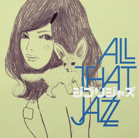 All That Jazz - Ghibli Jazz (Limited Edition Green Colored Vinyl)