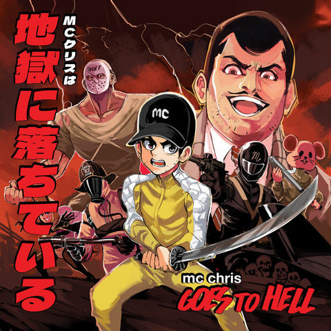 MC Chris - Goes To Hell [LP]