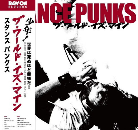 Stance Punks - The World Is Mine [LP]