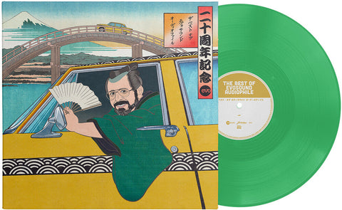 Best of Evosound Audiophile / Various - The Best of Evosound Audiophile - Transparent Green [LP]