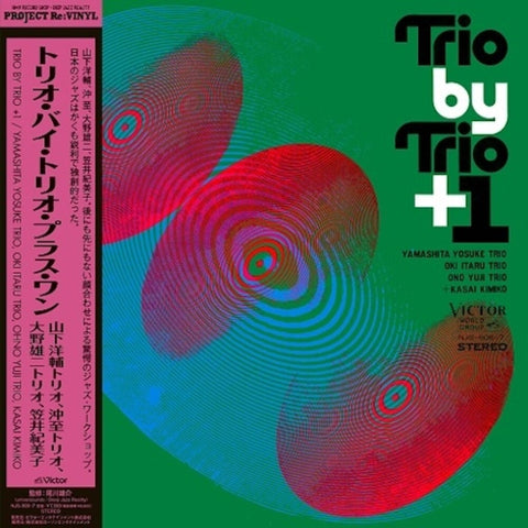 Yosuke Yamashita - Trio By Trio + 1 [LP]