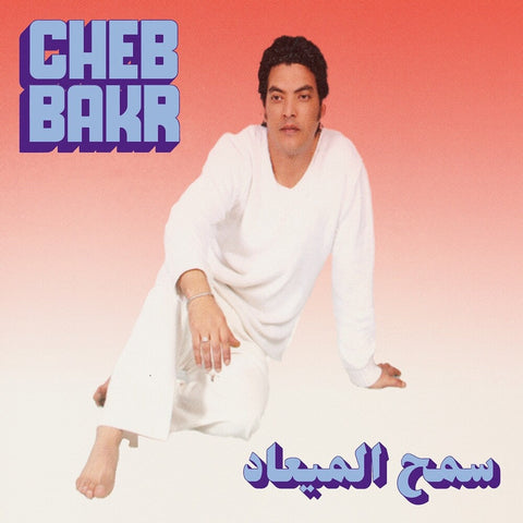 Cheb Bakr - Samh Almea'ad [7inch Single]
