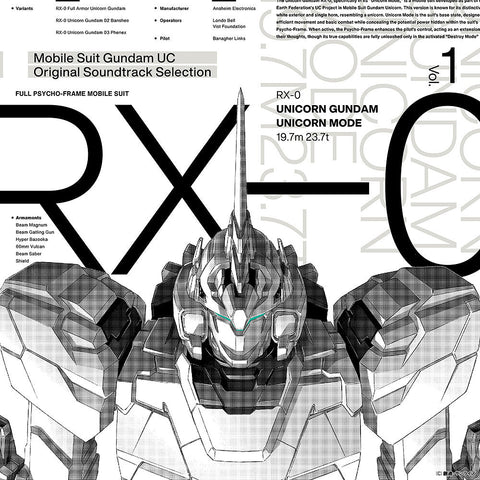 Gundam (Jpn) - Unicorn - Selection Vol 1 - O.S.T. (Jpn) [LP]