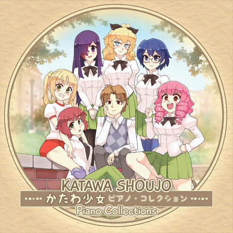 Sebastien Skaf  (Colv) (Ylw) - Katawa Shoujo Piano Collections - O.S.T. [Colored Vinyl]
