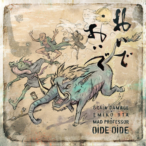 Brain Damage - Oide Oide [LP]