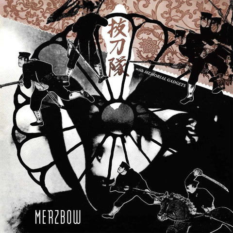 Merzbow - Batztoutai With Memorial Gadgets [Limited Edition] (Exed)