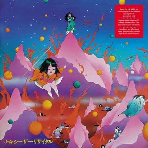 Ja Caesar - Kokkyou Junreika [LP]