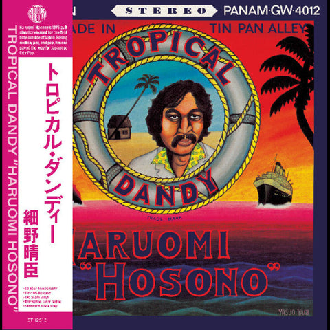 Haruomi Hosono - Tropical Dandy [180 Gram]