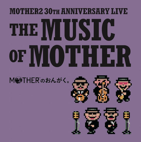 Music Of Mother - O.S.T. - Music Of Mother - O.S.T. [LP]