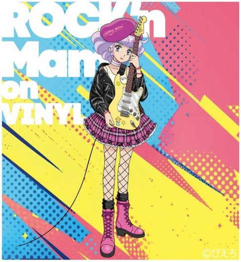 Creamy Mami - Rock'n Mami On Vinyl - O.S.T. (Cvnl) - Creamy Mami - Rock'n Mami On Vinyl - O.S.T. [Clear Vinyl]