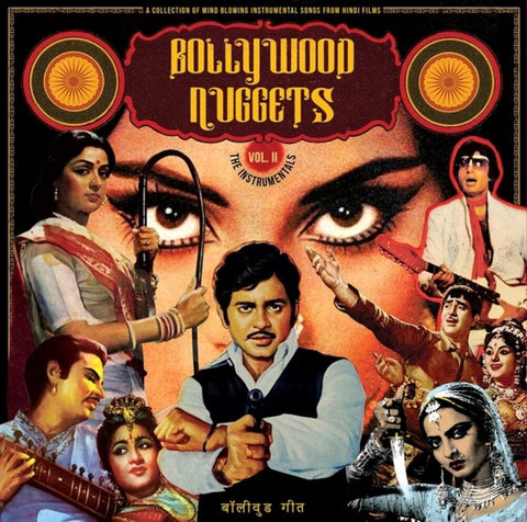 Various Artists - Bollywood Nuggets Vol 2: Instrumentals [LP]