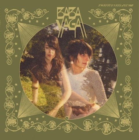 Baba Yaga - Baba Yaga [LP]