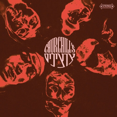 Churchills - Churchills [LP]