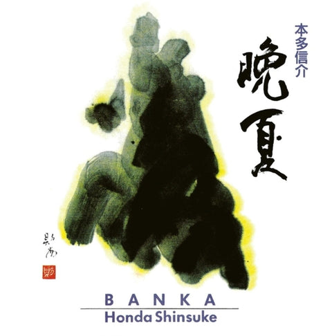 Shinsuke Honda - Banka [LP]