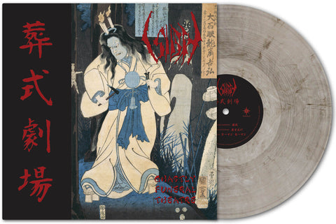 Sigh - Ghastly Funeral Theatre - 140Gm Crystal Transparent Silver & Black Vinyl [LP]