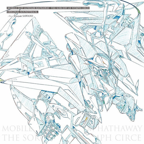 Mobile Suit Gundam: Hathaway - Sorcery Of Nymph - Mobile Suit Gundam: Hathaway - Sorcery Of Nymph [LP]