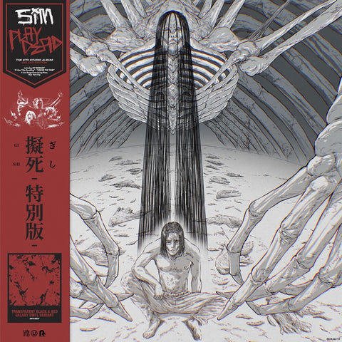 Sim - Playdead [Deluxe]