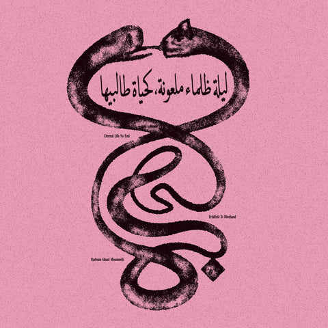 Radwan Moumneh  Ghazi / Oberland,Federic D. - Eternal Life No End [LP]