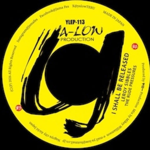 Leroy Sibbles - I Shall Be Released / Fattie Fattie [7" Vinyl]
