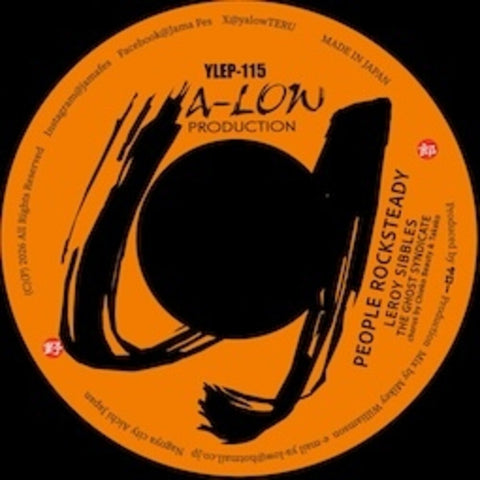 Leroy Sibbles - People Rocksteady [7" Vinyl]