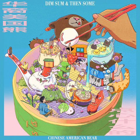Chinese American Bear - Dim Sum & The Some [Colored Vinyl] (Pnk) (Uk)