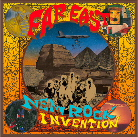 Far East New Rock Invention 1969-1975 / Various - Far East New Rock Invention 1969-1975 / Various [LP]