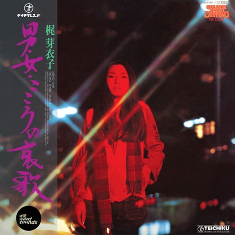 Meiko Kaji - Otoko Onna Kokoro No Aika (1974) [LP]