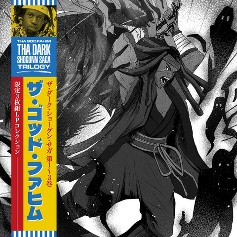 Tha God Fahim - Dark Shogunn Saga Trilogy [Colored Vinyl] [Deluxe] [Limited Edition]