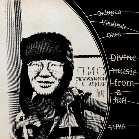 Oidopuaa Oiun  Vladimir - Divine Music From Jail (Bonus Tracks) (Gate) [LP]