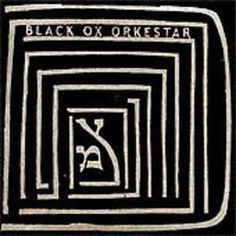 Black Ox Orkestar - Ver Tanzt [LP]