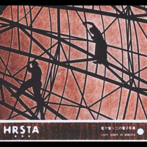 Hrsta - Stem Stem in Electro [LP]